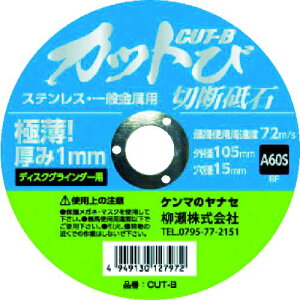 y[݌ɕizuviZ CUT-B10 ؒfu Jbg 10 uA x60 dxS CUTB10