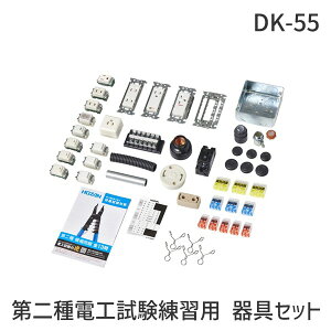 HOZAN �z�[�U�� DK-55 ����d�H�������K�p ���Z�b�g DK55 2026�N�x��