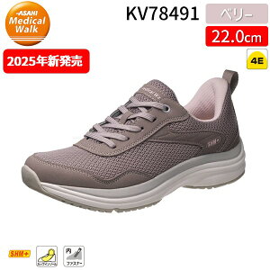 ATqV[Y ASAHI 4963507479402 KV78491 fBJEH[NWK L031 x[ 22.0cm