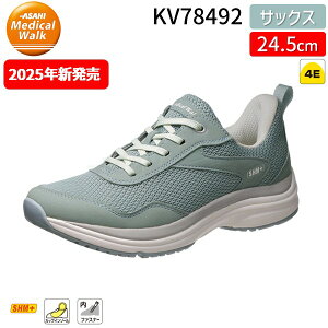 ATqV[Y ASAHI 4963507479525 KV78492 fBJEH[NWK L031 TbNX 24.5cm