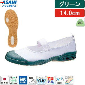 �A�T�q�V���[�Y ASAHI 4963507077721 KD38564 �A�T�q�h���C�X�N�[�� 007EC �O���[�� 14.0cm