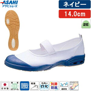 �A�T�q�V���[�Y ASAHI �㗚�� ��C �� �l�C�r�[ 14.0cm �A�T�q�h���C�X�N�[�� �q�� 007EC �X�N�[���V���[�Y �q���C ���{�� �L�b�Y �W���j�A ���w�� �������� �y�� �ʋC�� �R�� �h�L �􂦂� ������