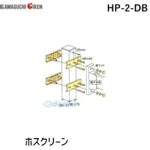 Z HP-2-DB zXN[ HP2DB y1܁z _[NuY xnT~tp[c zXN[tp[c xtp
