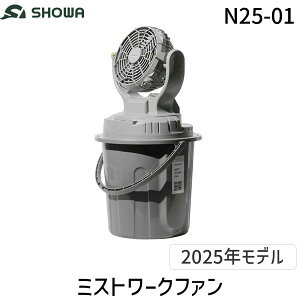 y[݌ɕizy25Nfza SHOWA ~Xg[Nt@ N25-01 R[hX ^ @ ~XgΉ MǑ΍ |[^u AEghA [d ^ѕ֗ ăW[ H O