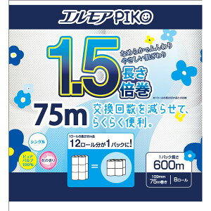 GA 4971633163232 GAsR 1D5{ VO 75m 8[×8