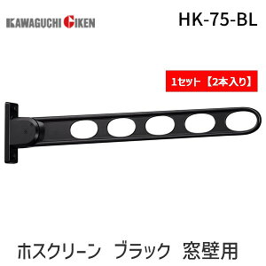 Z HK-75-BL y2zzXN[