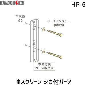 Z HP-6 zXN[ HP6 y1܁z WJtp[c ؉ntp Xen Eg tp[c zXN[tp[c