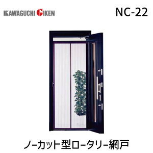 Z NC-22 m[Jbg^[^[Ԍ NC22