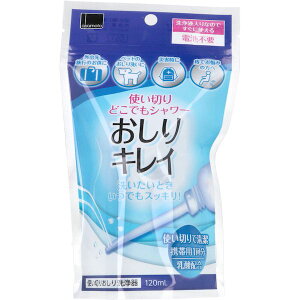 (LINE�N�[�|���L)4547691764195 �g���؂�ǂ��ł��V�����[ ������L���C 120mL�y�L�����Z���s�z �I�J���g �g���̂Ă�����V�����[ �g���̂Ă�����V�����[������L���C ���p���Օi