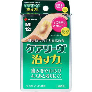 4987167065744 ケアリーヴ 治す力 CN12M Mサイズ 12枚入【キャンセル不可】