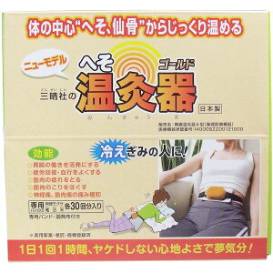 4906708241140 ւS[h yݒA^zyLZsz O   R^Ng ₦Ƃ Ë@ イ i ւ JC w  