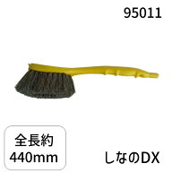 【即納在庫品】マルテー東北石橋 IM-10 IM−10洗車ブラシしなのDX