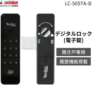 ドア ロック 電池式」の人気商品一覧・価格比較 - 価格.com