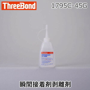 X[{h 1795C-45G 1795C|45G uԐڒܔ