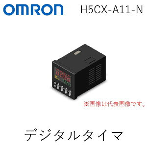 (LINE�N�[�|���L)�����o�� �I������ OMRON H5CX-A11-N �f�W�^���^�C�} H5CXA11N�y�L�����Z���s�z