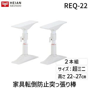 LH REQ-22 ˂ςϐk|[ ~j@2{ REQ22 Ƌ]|h~˂_ zCg hЗpi cbp nk