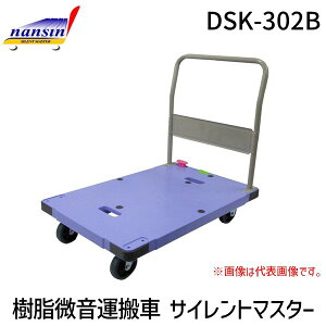 y[݌ɕizuviV DSK-302B  sE[J[s ^ TCg}X^[ DSK302B É  iVnhŒ艟 tbgu[Lt