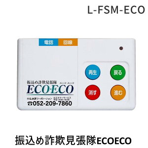 y[݌ɕizbcR[|[V L-FSM-ECO U荞ߍ\ }~u ʘb^@  ECOEECO G[R G[R ECOECO LFSMECO ҕt\ U ΍