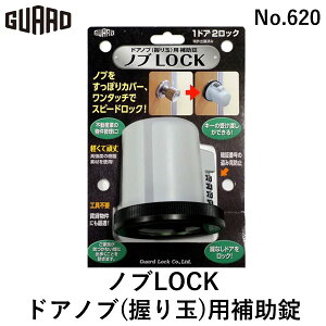 y[݌ɕizK[hbN No.620 hAmu  p⏕ muLOCK 4944415206502
