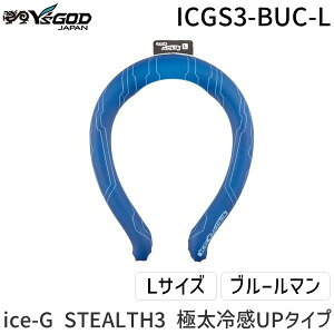 y[݌ɕizR^ ICGS3-BUC-L ACXGXeX3 u[} LTCY