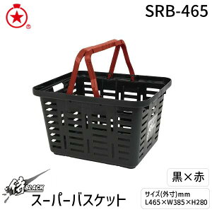 y[݌ɕizOX^[ SRB465NXAJ ubN X[p[oXPbg SRB|465 × nhdl