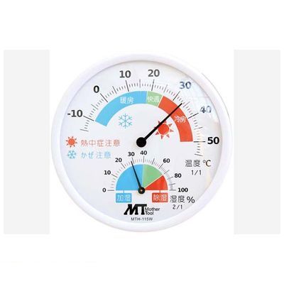 アウトレットセール 特集 情熱セール マザーツール MTH-115W 室内用アナログ温湿度計 MTH115W