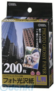 I[d@ 01-3259 tHg L 200 PA-PHG-L/200 013259 L