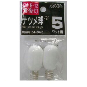 (LINE�N�[�|���L)�I�[���d�@ LB-T0205-W/2P D �i�c�����y5W�^�z���C�g�^E12�^2����z LB�|T0205�|W�^2P D LBT0205W2PD