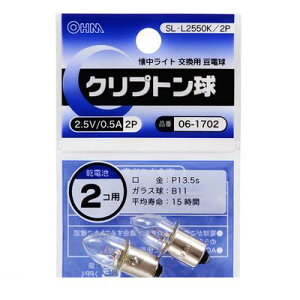 I[d@ 06-1702 Nvg 2D5V^0D5Ay2z SL|L2550K^2P 061702 OHM