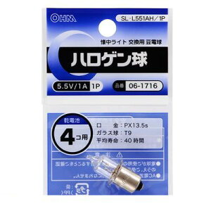 I[d@ 06-1716 nQ 5D5V^1A SL|L551AH^1P 061716