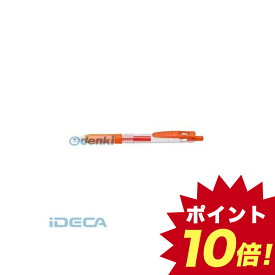 楽天市場 サラサ レッドオレンジ 0 3の通販