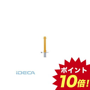 車止め 黄色の人気商品 通販 価格比較 価格 Com 車止め 黄色の人気商品 通販 価格比較 価格 Com