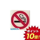 楽天市場 商品カテゴリー 手工具 レンチ ドライバー その他 Ideca 楽天市場店