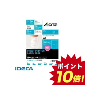 楽天市場 ラベルシール はがしやすいの通販