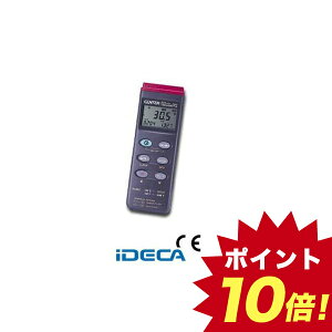 温湿度計 温度計 デジタル データロガーの通販 価格比較 価格 Com