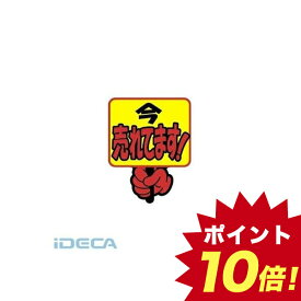 楽天市場 売れてます Popの通販