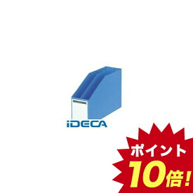 楽天市場 ファイルボックス B5 文房具 事務用品 日用品雑貨 文房具 手芸 の通販 楽天市場 ファイルボックス B5 文房具 事務用品 日用品雑貨 文房具 手芸 の通販