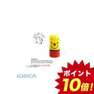 プーさん スタンプの人気商品 通販 価格比較 価格 Com