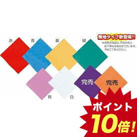楽天市場 Gu ハンカチ ハンドタオル バッグ 小物 ブランド雑貨 の通販 楽天市場 Gu ハンカチ ハンドタオル バッグ 小物 ブランド雑貨 の通販