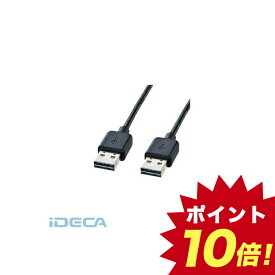 楽天市場 Usbケーブル A Aの通販