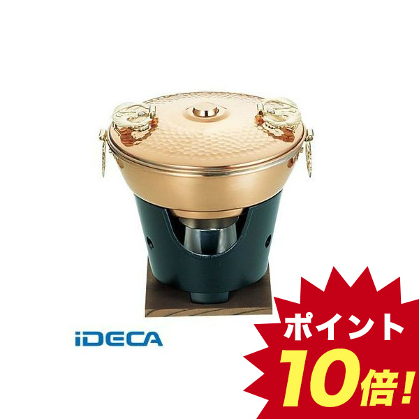 JS25990 人気デザイナー 熱い販売 純銅ミニしゃぶしゃぶ鍋セット 送料無料