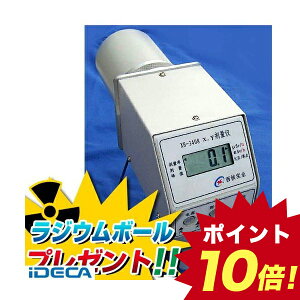 計測用具 ガイガーカウンターの人気商品 通販 価格比較 価格 Com