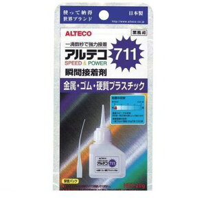 AeR ALTECO 711@DP 20g×8 uԐڒ 5Zbg