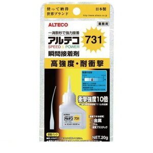 (LINE�N�[�|���L)�A���e�R ALTECO 731�@DP 20g×8�� �u�Ԑڒ��� 5�Z�b�g