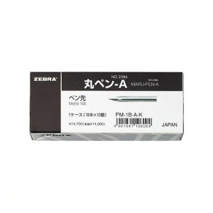 [u ZEBRA PM-1B-A-K ۃyA 10{X10 PM1BAK ۃy-A py P[X P[XN P[XN A^Cv Ad