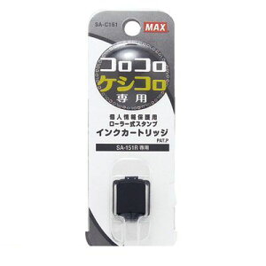 �}�b�N�X MAX SA-C151 �R���R���P�V�R���@�փC���N SAC151