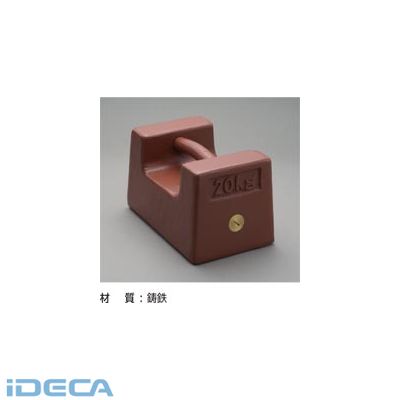 DP68343 枕型分銅 適当な価格 グランドセール
