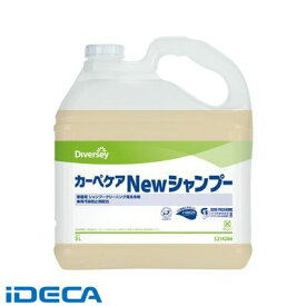 CW24146 ディバーシーシャンプークリーニング用洗剤 ニューシャンプー　5L 【ポイント10倍】