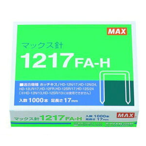 (LINE�N�[�|���L)�}�b�N�X MAX 1217FA-H �}�b�N�X �z�b�`�L�X�j 1217FA-H 12���y1���z 1217FAH ���^�C�v����
