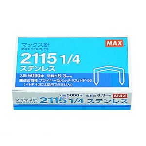 (LINE�N�[�|���L)�����o�� �}�b�N�X MAX 2115 1/4 �X�e�� �}�b�N�X �v���C���[�^�C�v�z�b�`�L�X HP-50 �j 2115 1/4L�X�e�����X 211514�X�e���yL2D�z �z�b�`�L�X�j